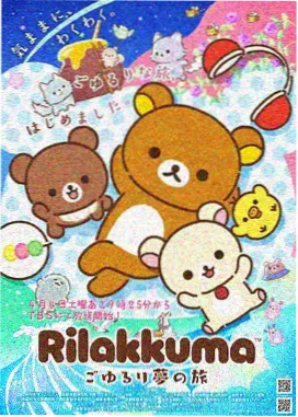 铃兰学园日常黄色动漫免费在线观看
