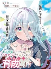 黄色动漫原著漫画改编趋势资讯