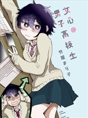 泡沫之诗人气榜